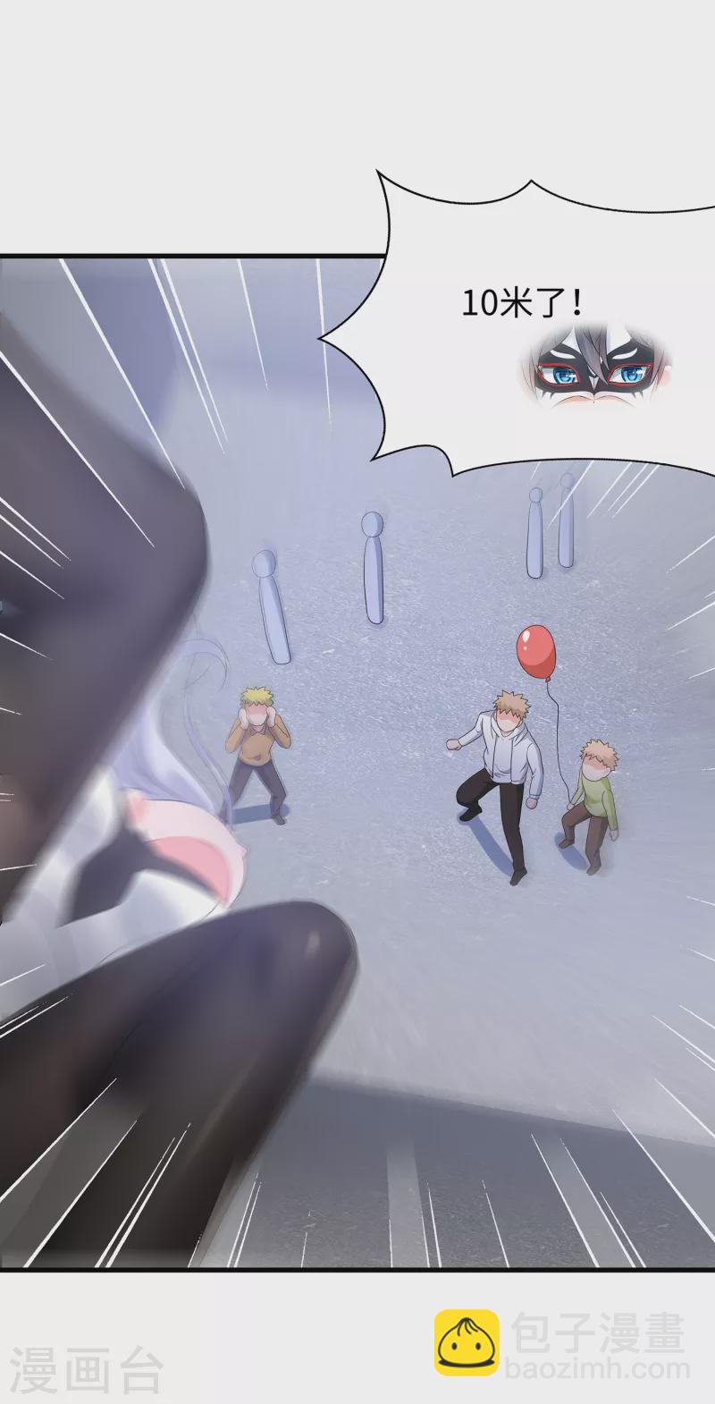 第164话 幸存者联盟被团灭了？25