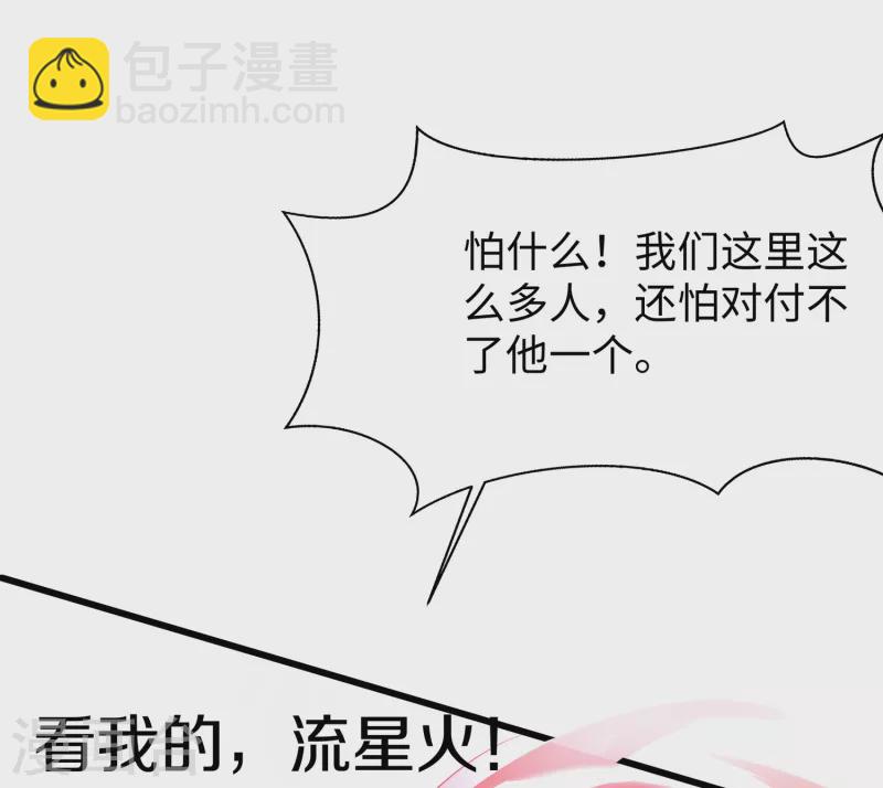 第164话 幸存者联盟被团灭了？4