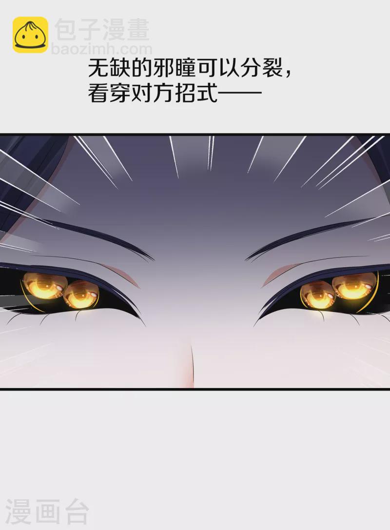 第164话 幸存者联盟被团灭了？6
