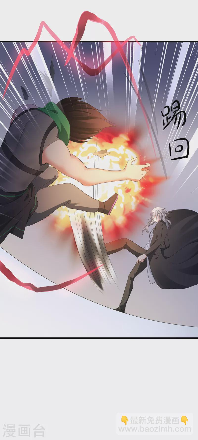 第164话 幸存者联盟被团灭了？7