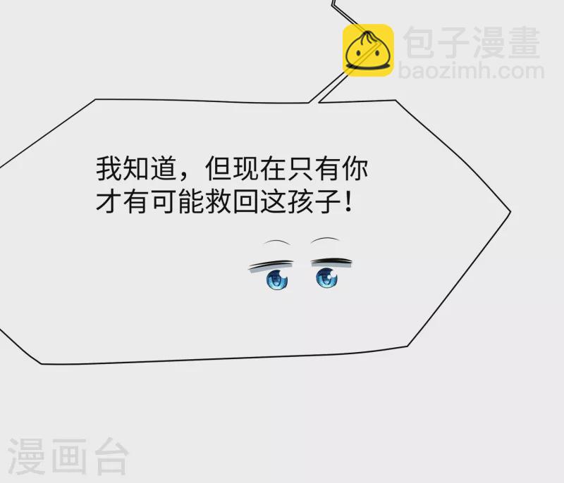 第168话 两大圣使出现！11