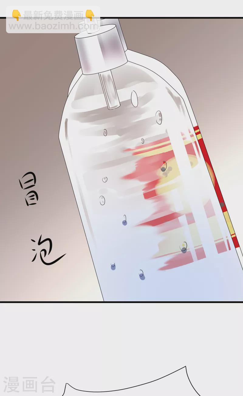 第168话 两大圣使出现！20