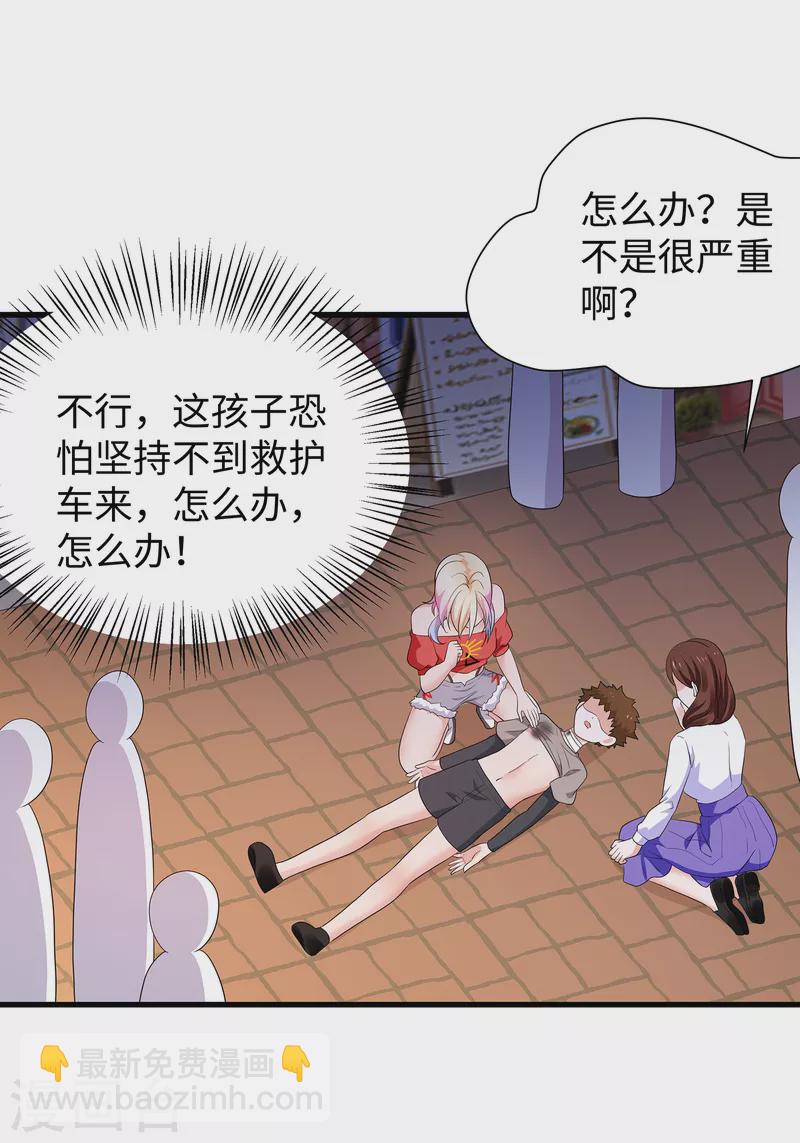 第168话 两大圣使出现！6