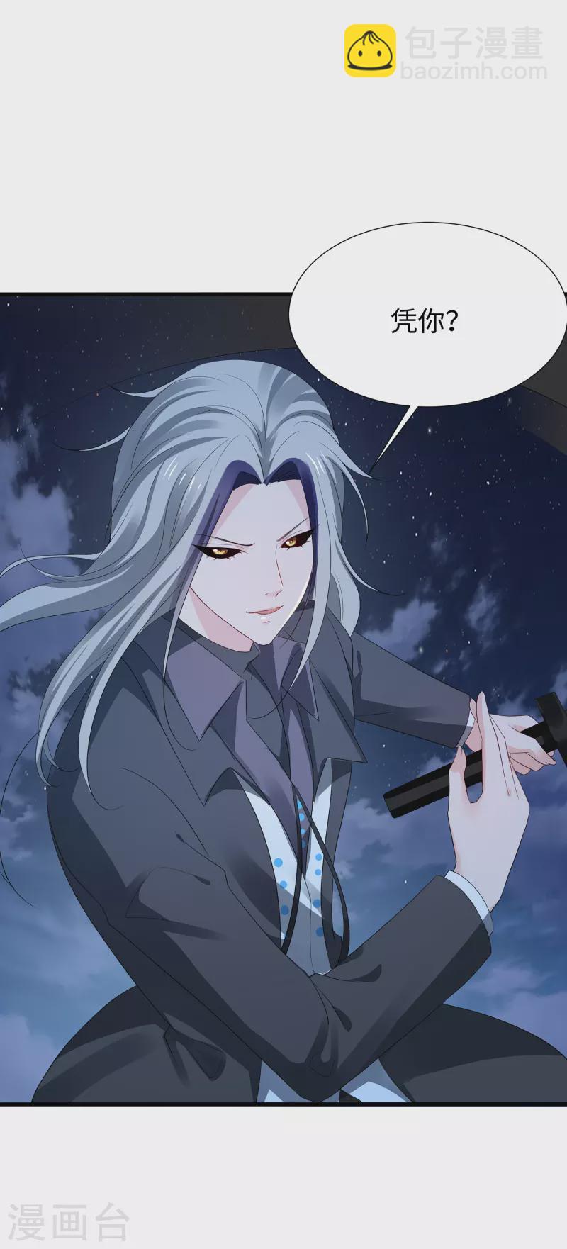 第173话 我永远失去父亲了……13