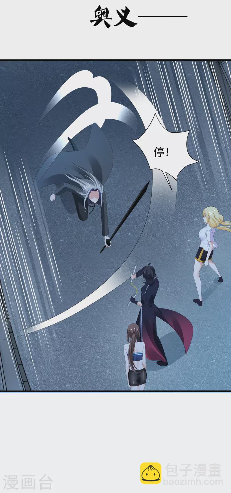 第173话 我永远失去父亲了……14