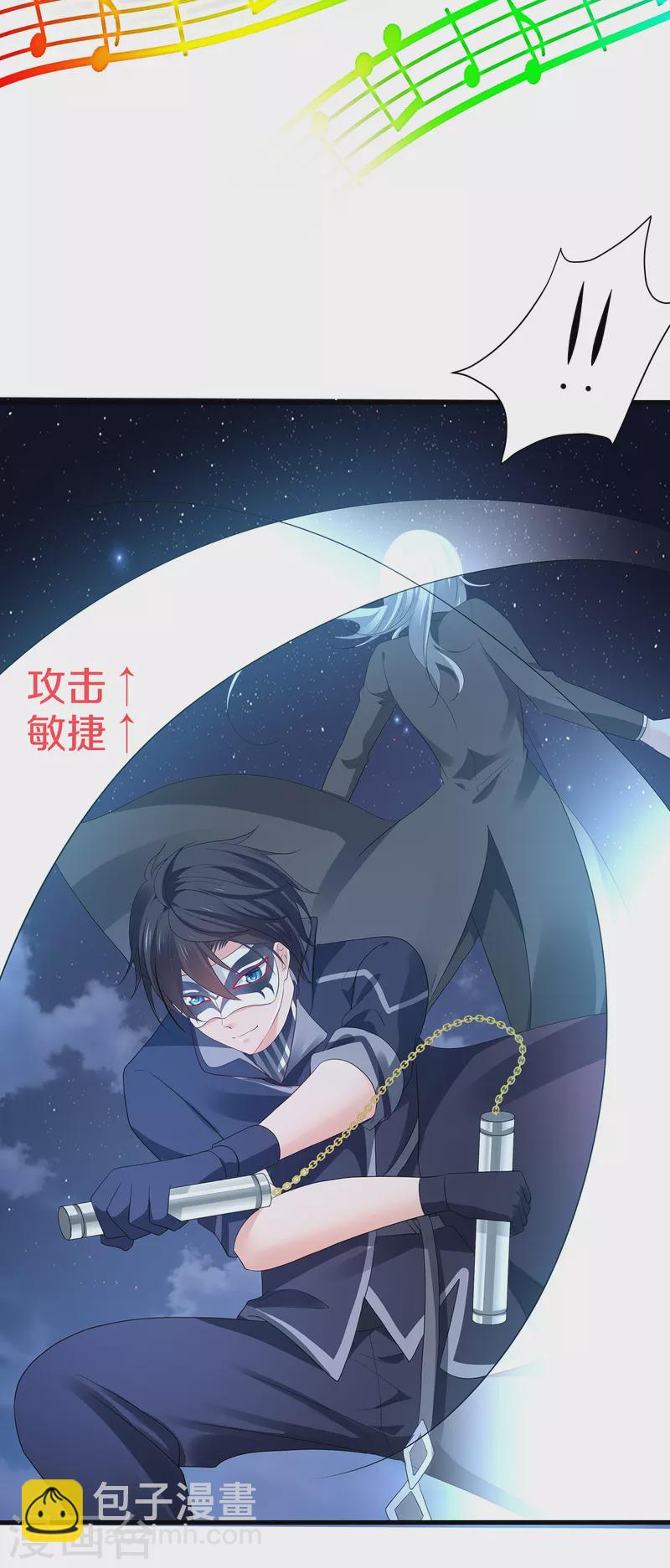第173话 我永远失去父亲了……19