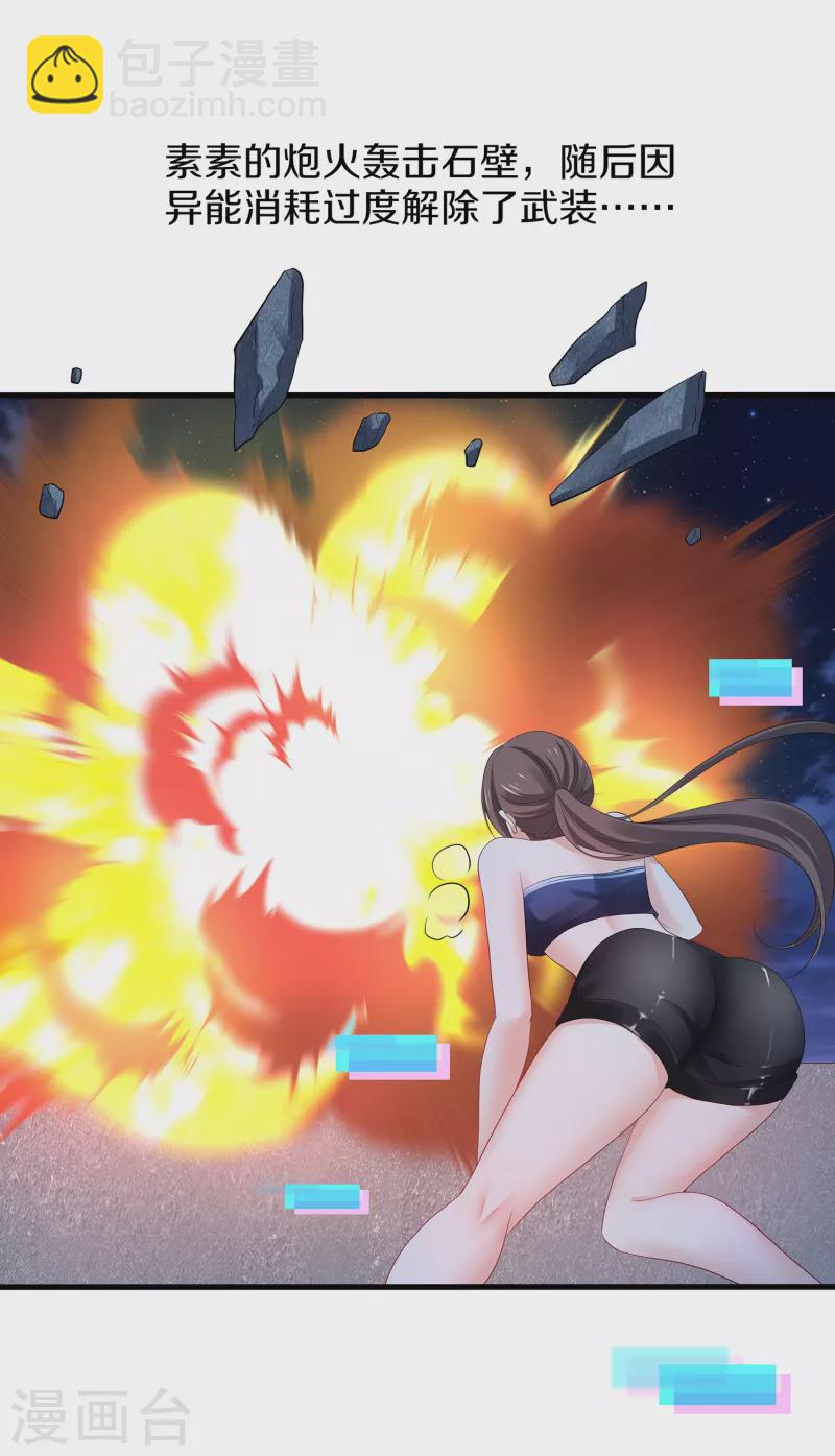 第173话 我永远失去父亲了……2