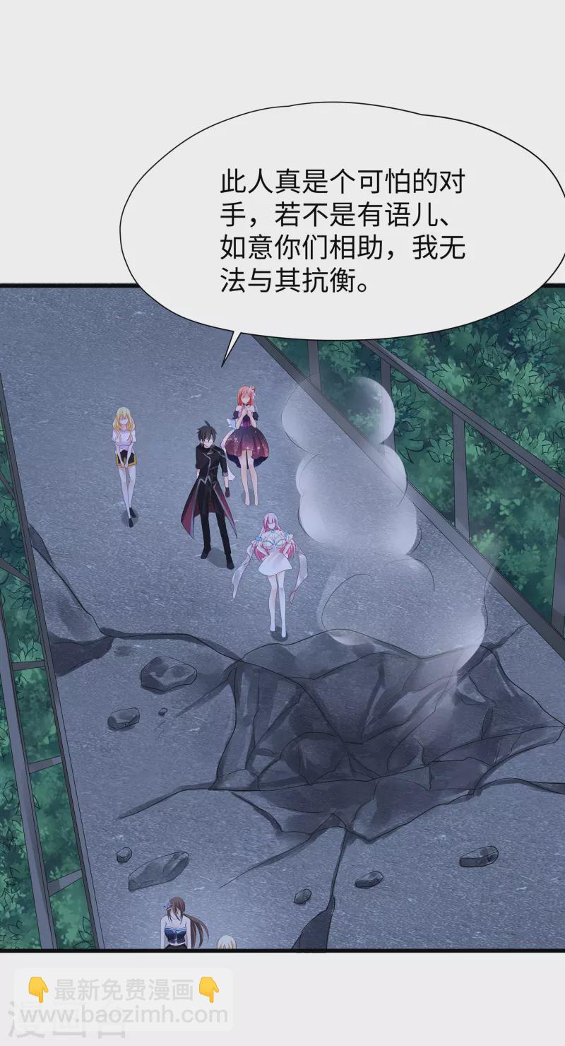 第173话 我永远失去父亲了……27
