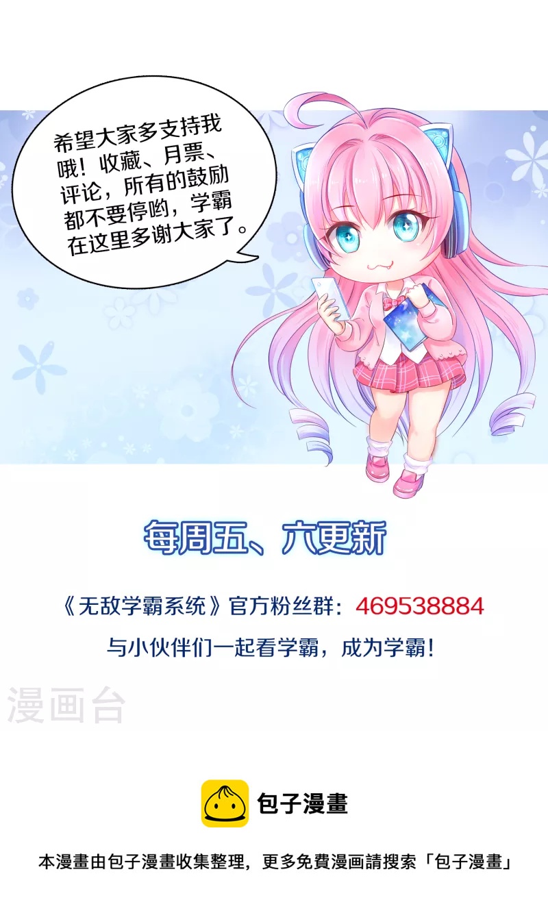 第173话 我永远失去父亲了……31