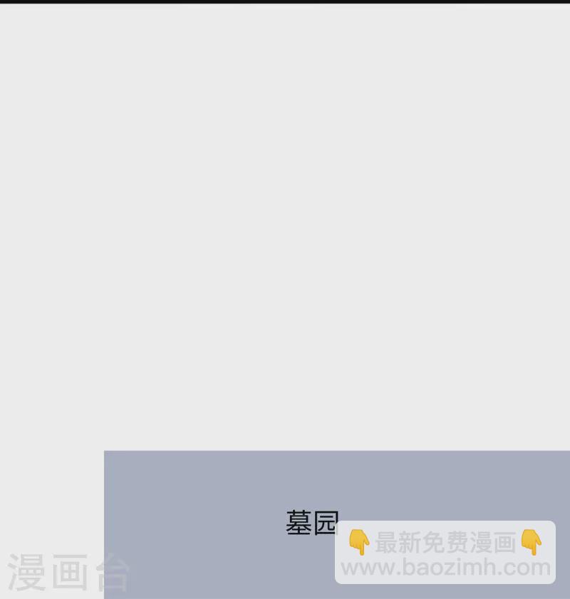 第174话 对素素父亲的承诺！14