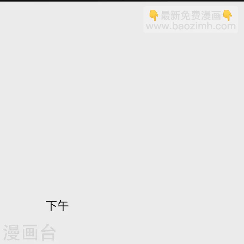 第174话 对素素父亲的承诺！28