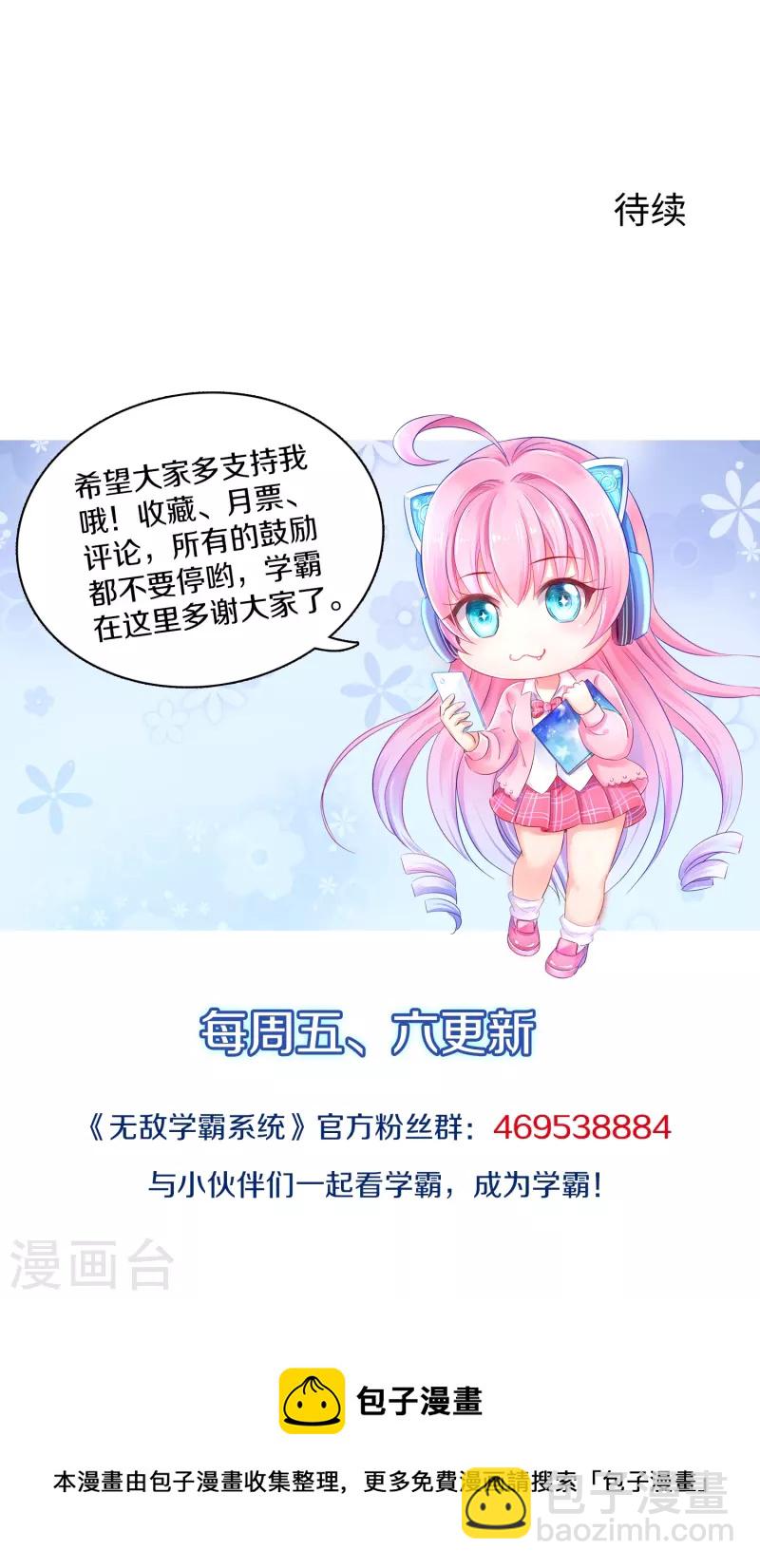 第174话 对素素父亲的承诺！36