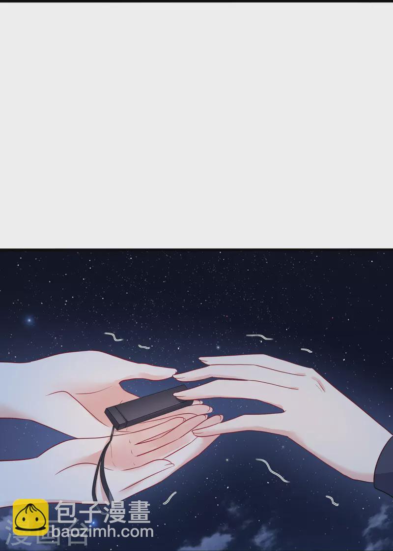 第174话 对素素父亲的承诺！5