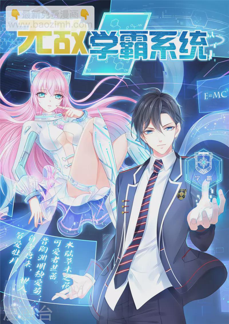 第188话 破局！1