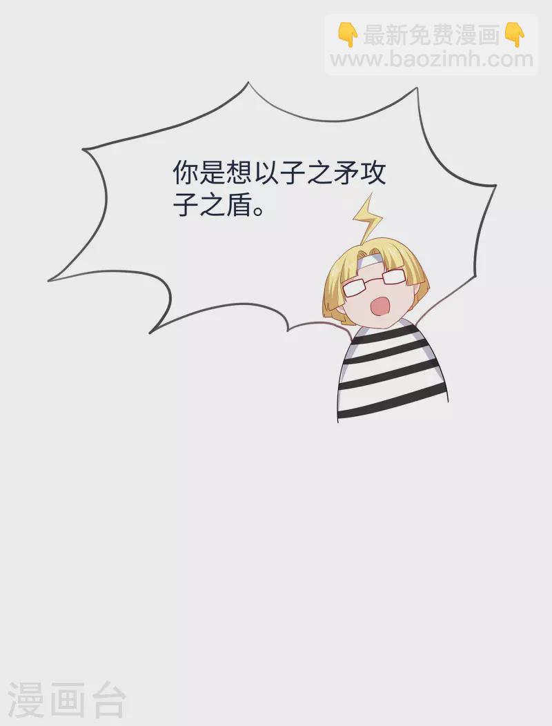 第188话 破局！17