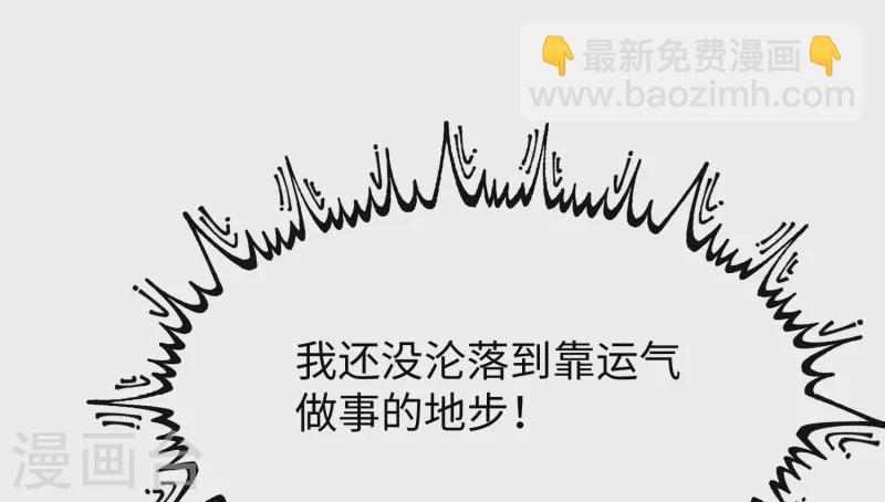 第188话 破局！24