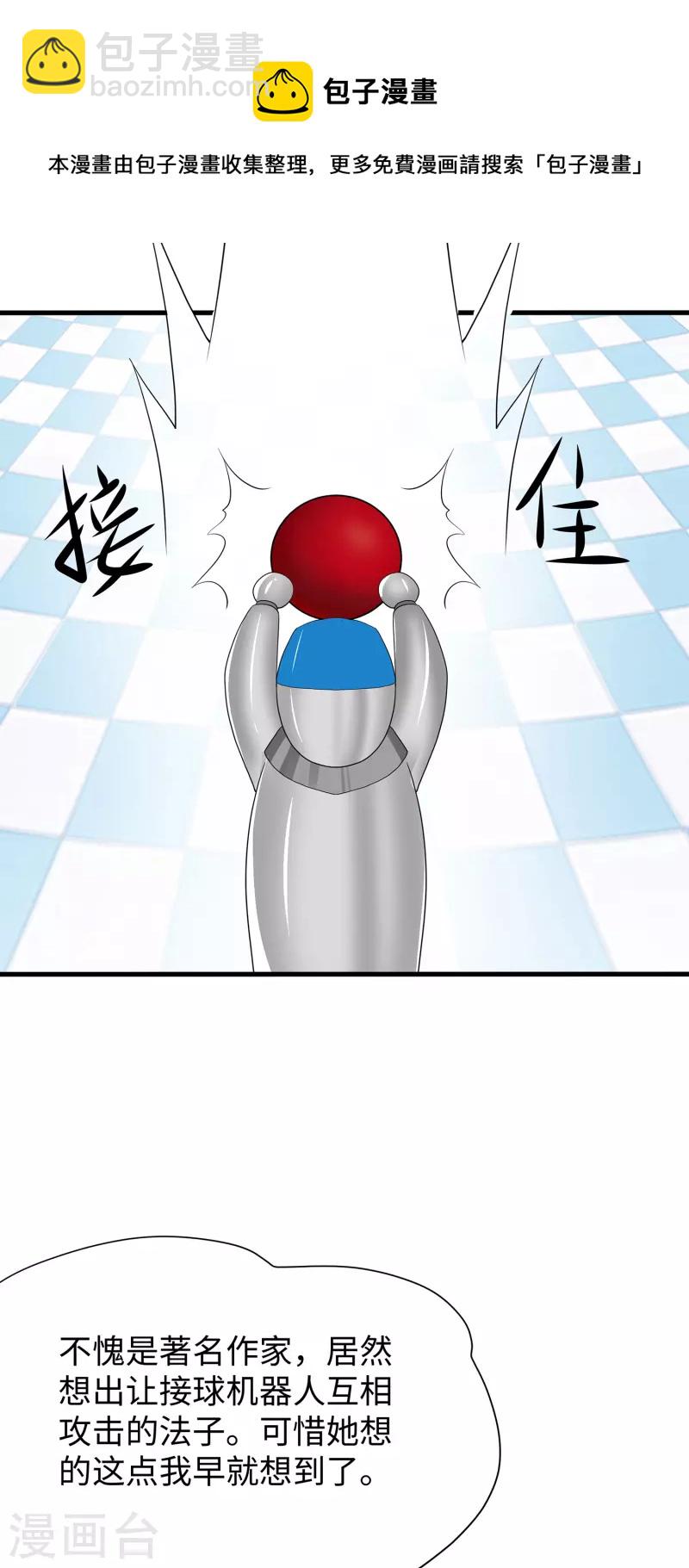 第188话 破局！27