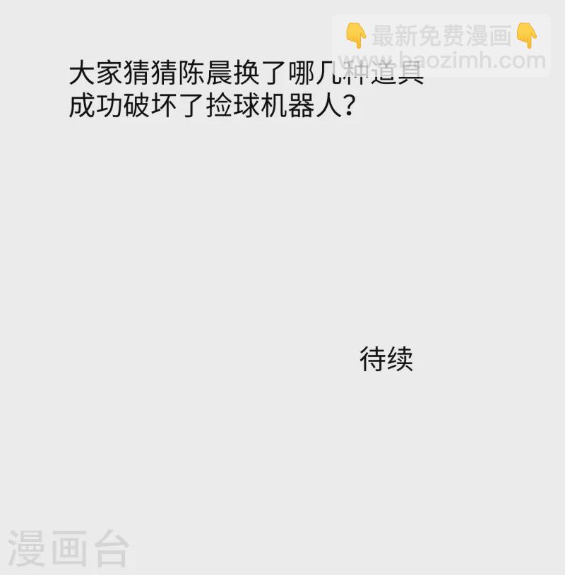 第188话 破局！34
