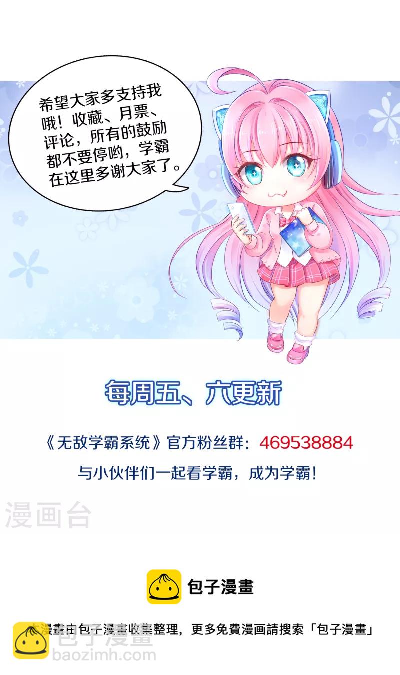 第188话 破局！35