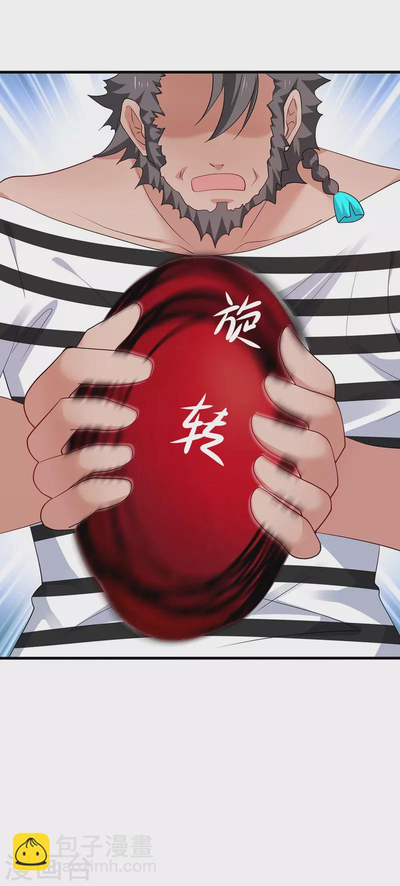 第188话 破局！9