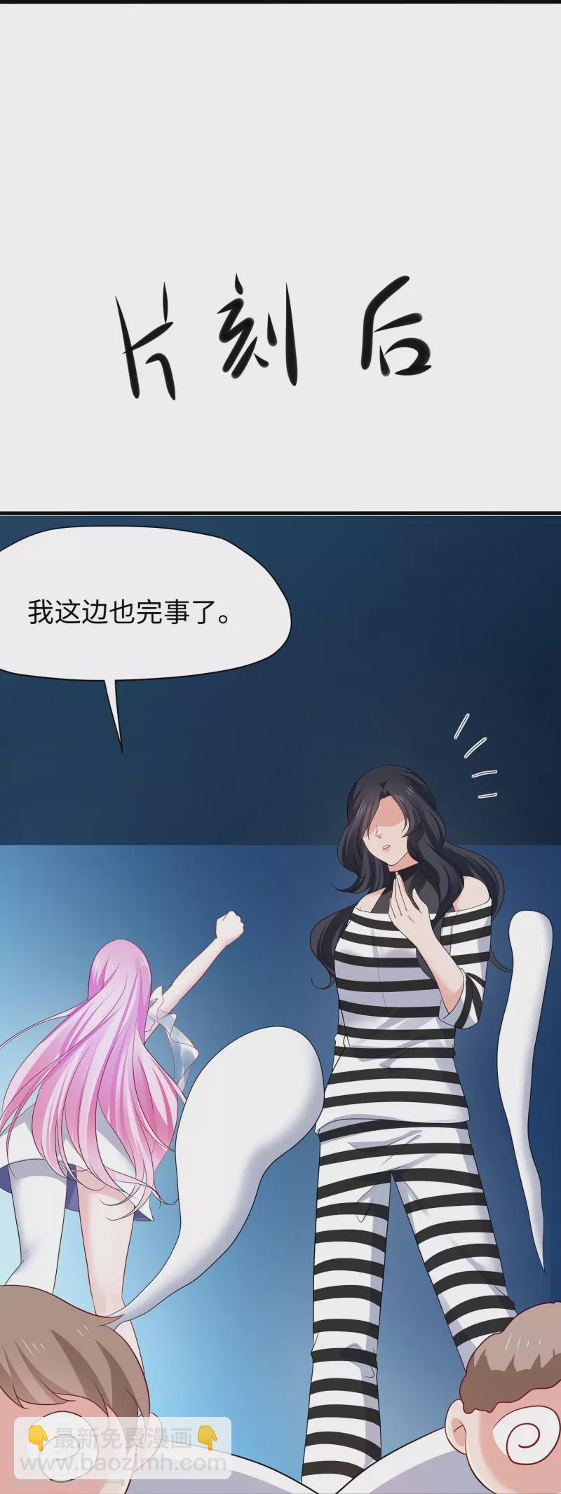 第194话 关闭吧，霸霸！17
