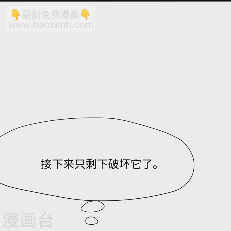 第194话 关闭吧，霸霸！19