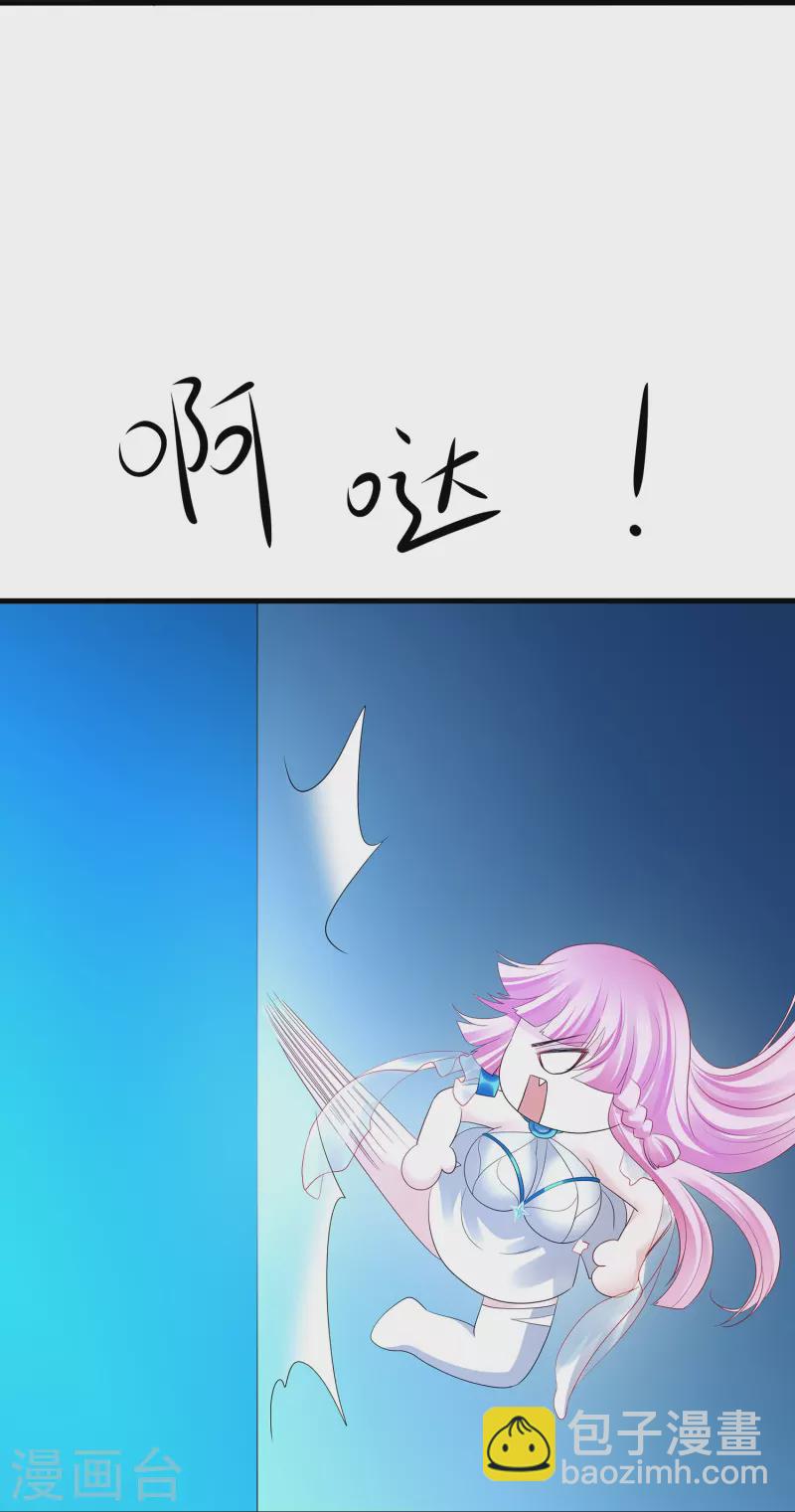第194话 关闭吧，霸霸！21