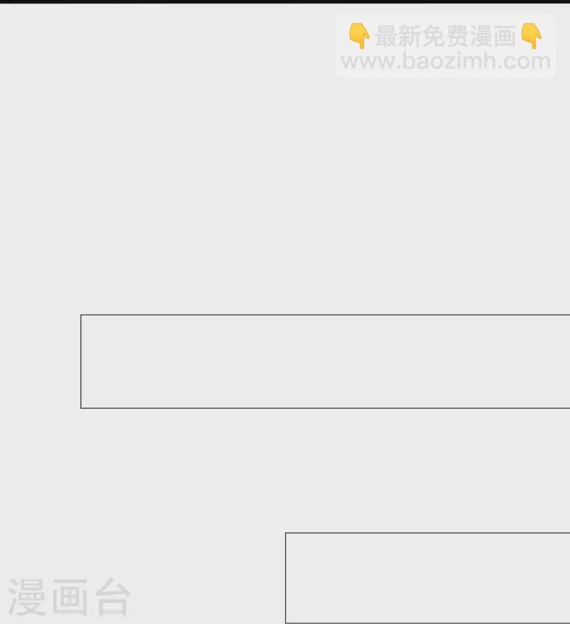 第194话 关闭吧，霸霸！8