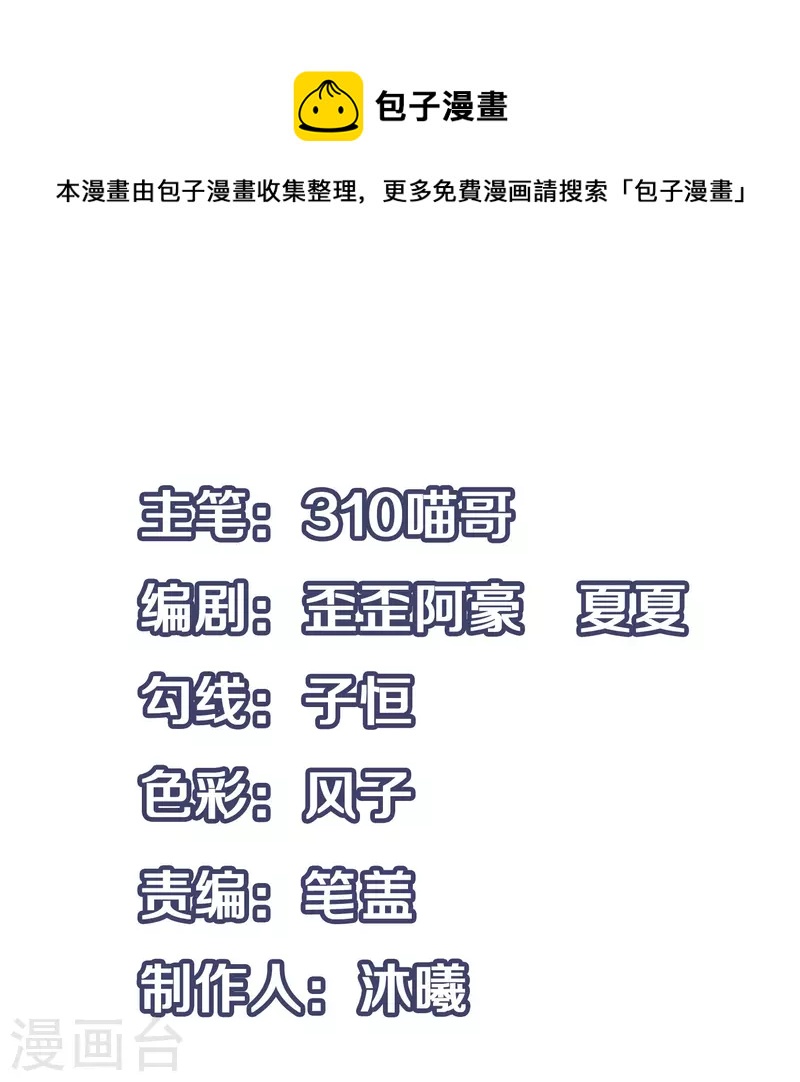 第196话 父亲，请你告诉我0
