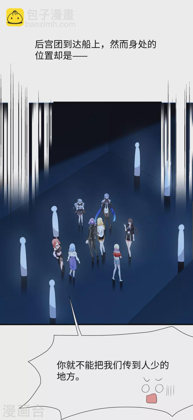 第196话 父亲，请你告诉我1