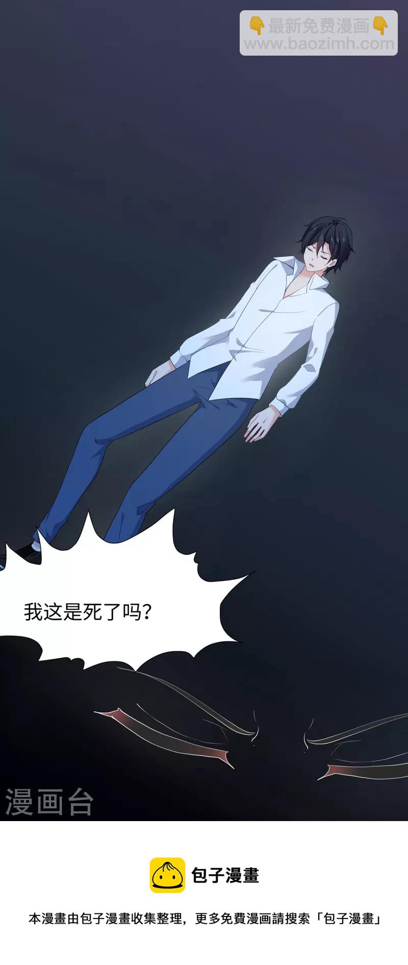 第196话 父亲，请你告诉我10