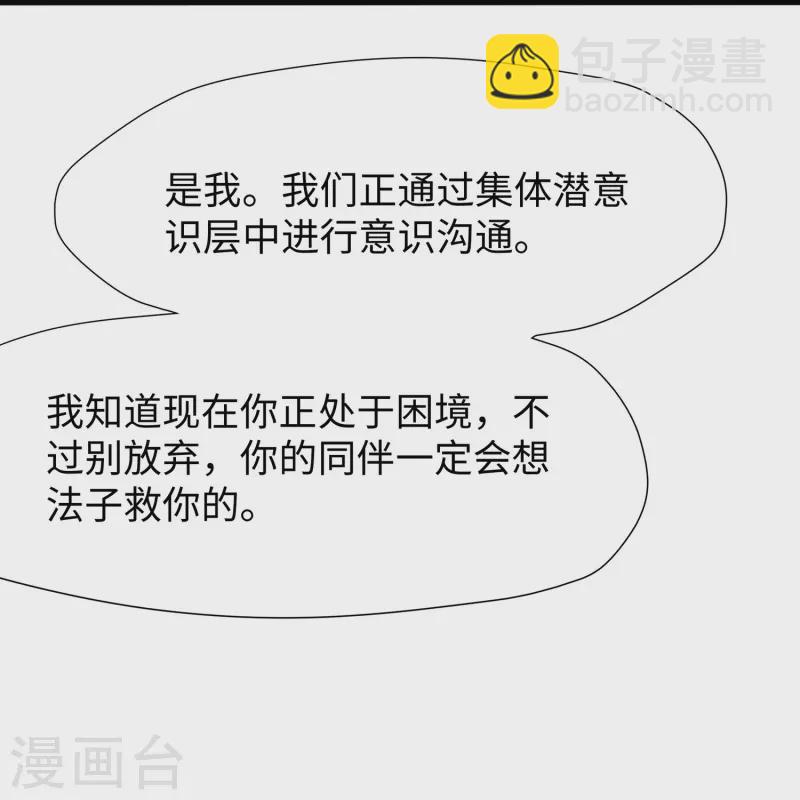 第196话 父亲，请你告诉我13