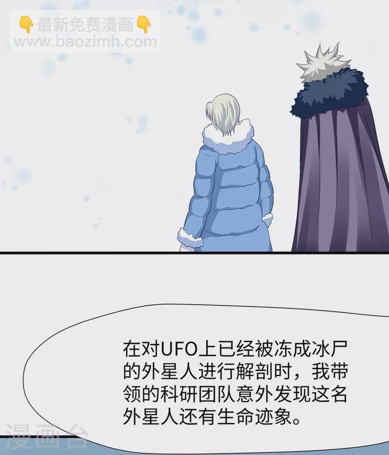第196话 父亲，请你告诉我19