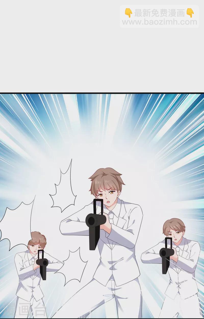 第196话 父亲，请你告诉我2