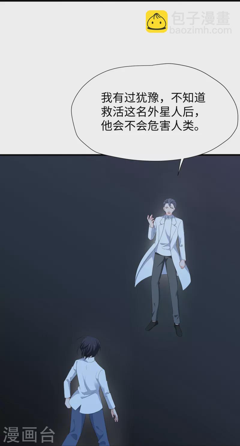 第196话 父亲，请你告诉我21