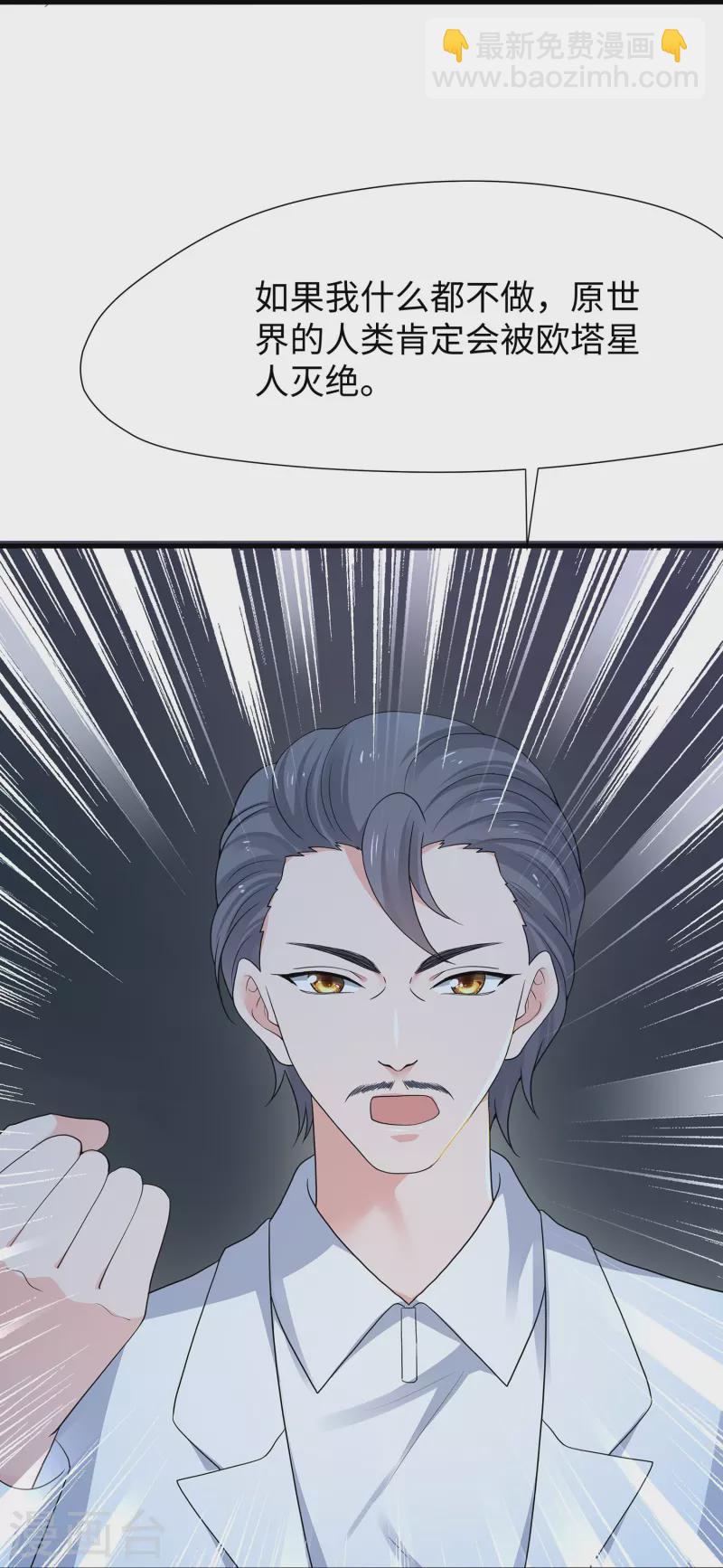 第196话 父亲，请你告诉我33