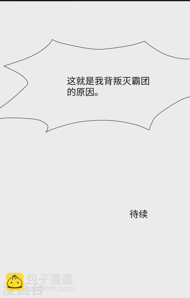 第196话 父亲，请你告诉我34