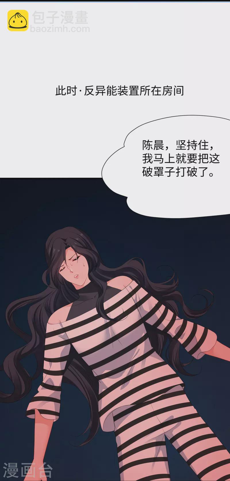 第196话 父亲，请你告诉我7