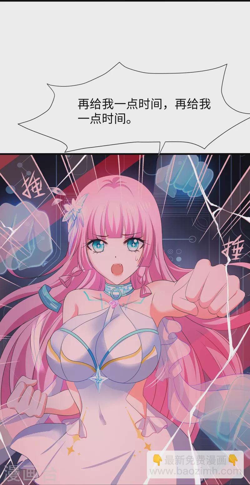 第196话 父亲，请你告诉我8