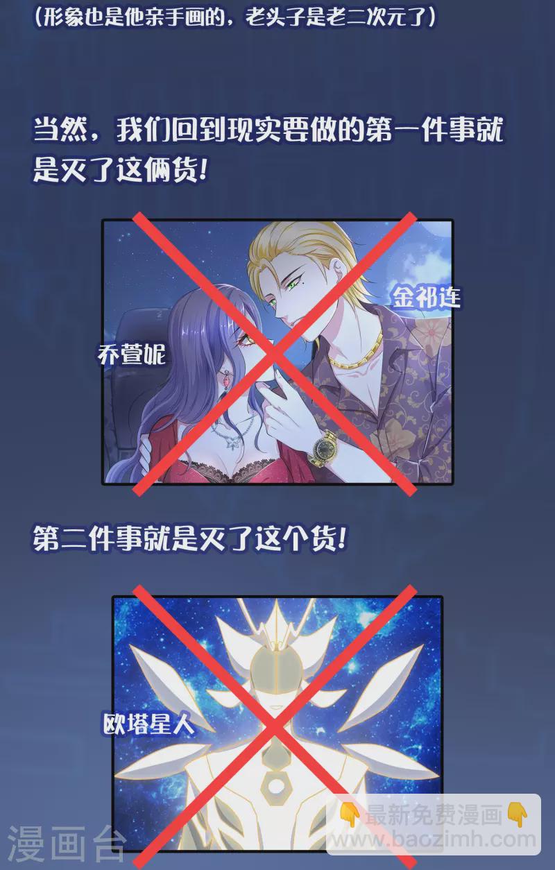 霸霸带你看剧情前瞻1