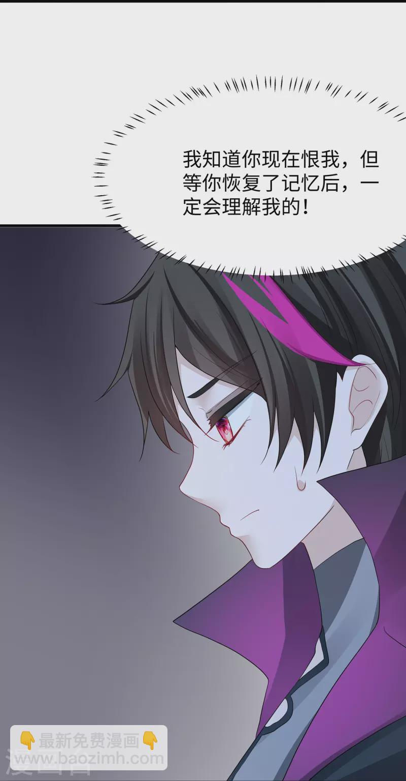 第207话 杀手觉醒！与组织决裂10