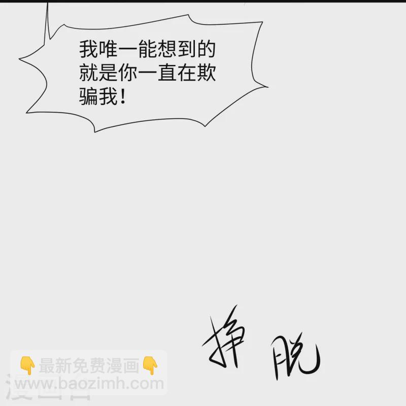 第207话 杀手觉醒！与组织决裂13