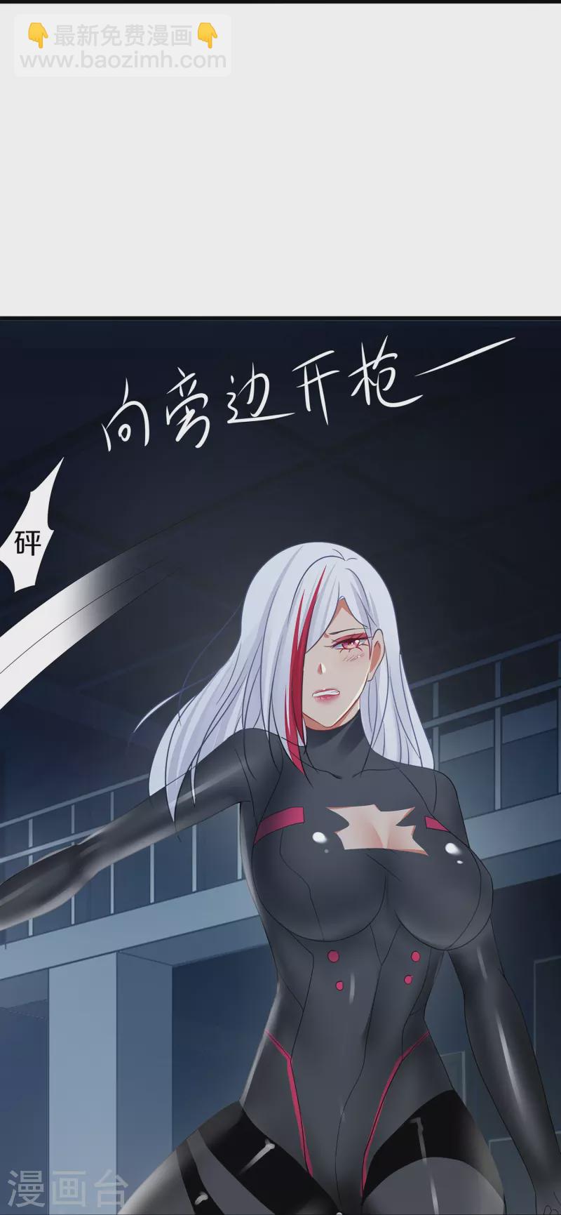 第207话 杀手觉醒！与组织决裂17
