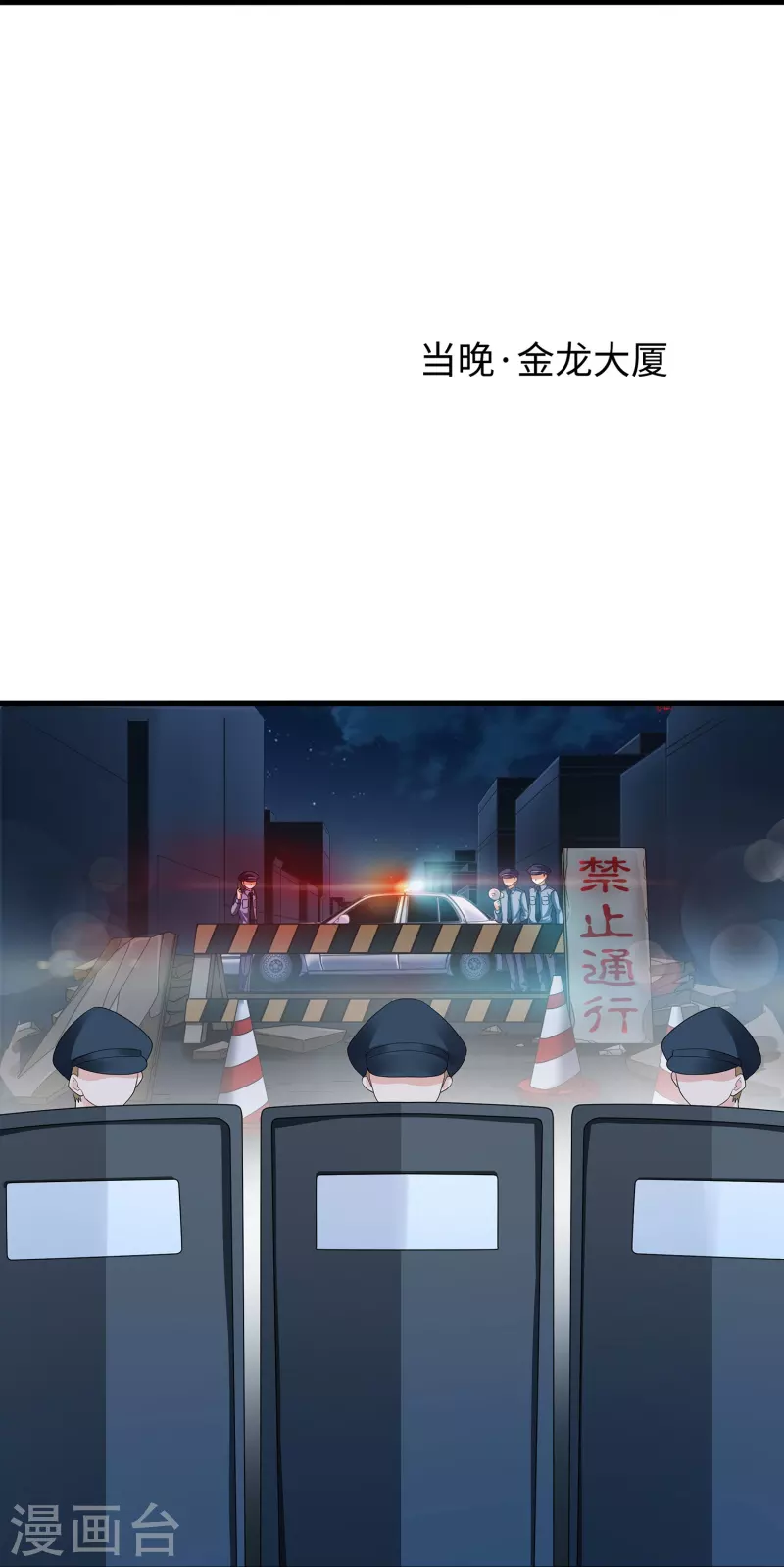 第207话 杀手觉醒！与组织决裂21