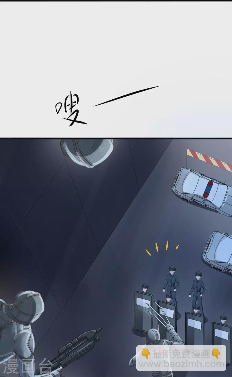 第207话 杀手觉醒！与组织决裂25