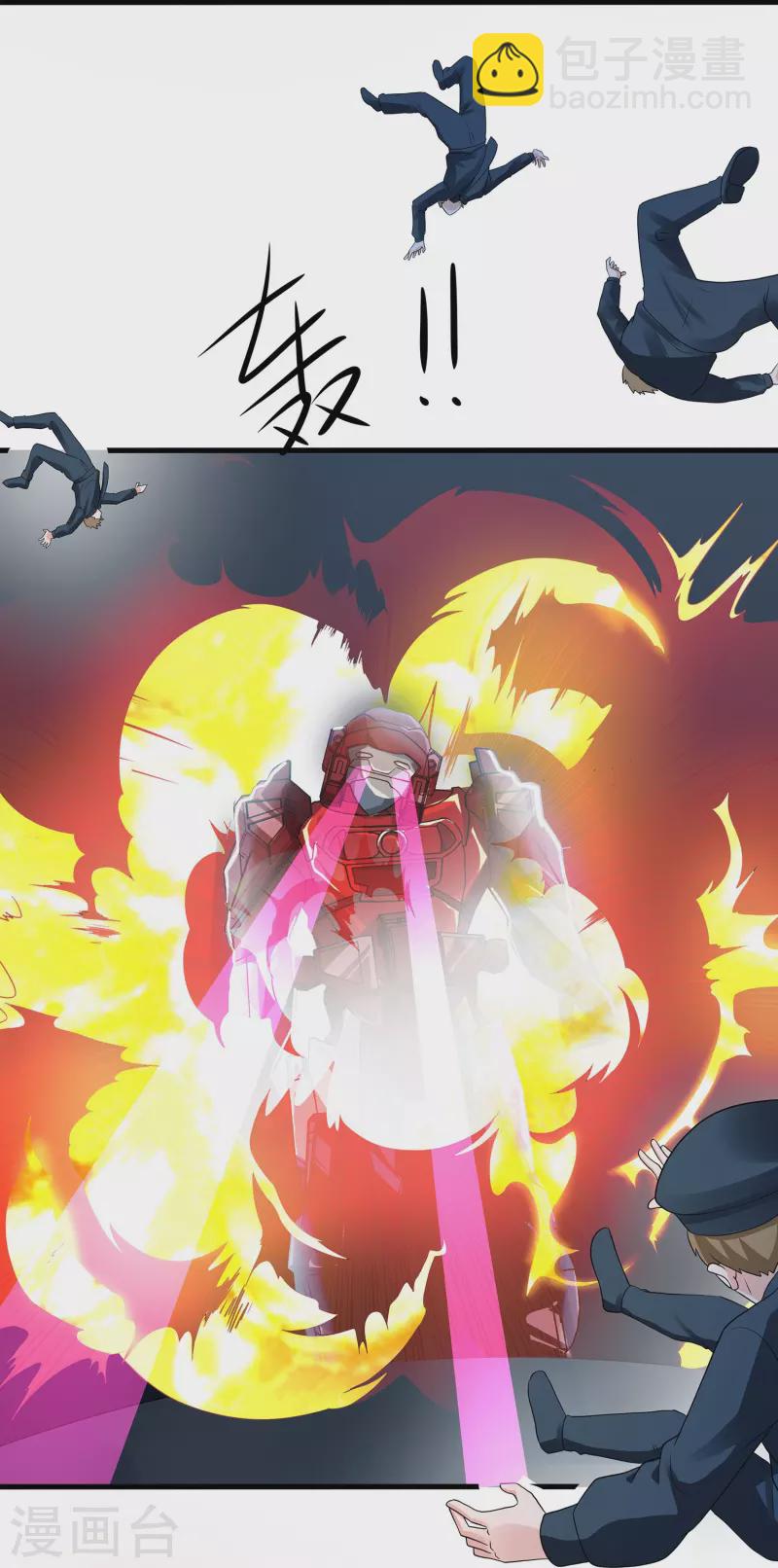第207话 杀手觉醒！与组织决裂27
