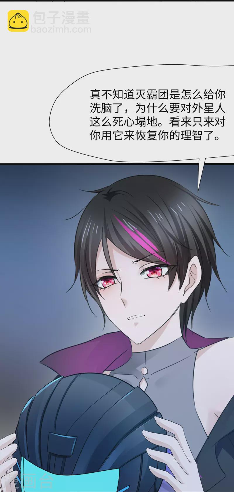 第207话 杀手觉醒！与组织决裂5