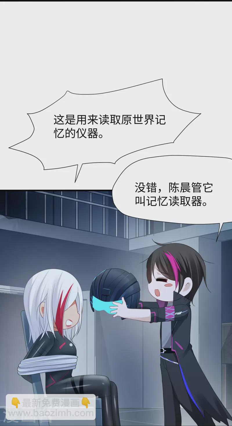 第207话 杀手觉醒！与组织决裂6