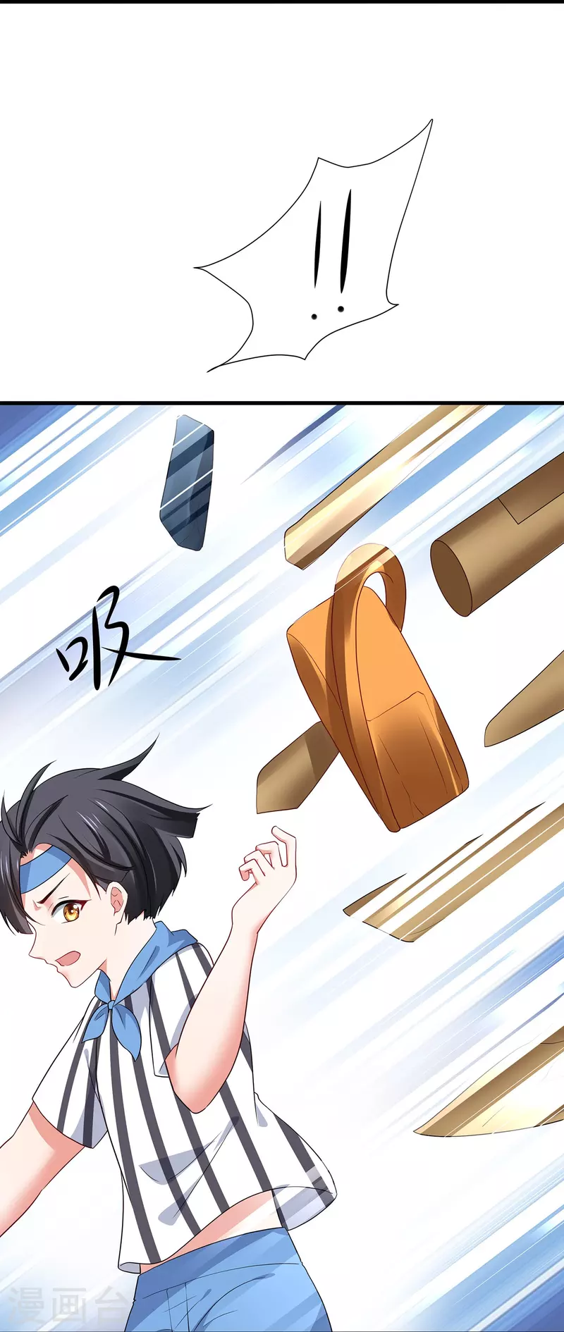第208话 程序启动：自爆13