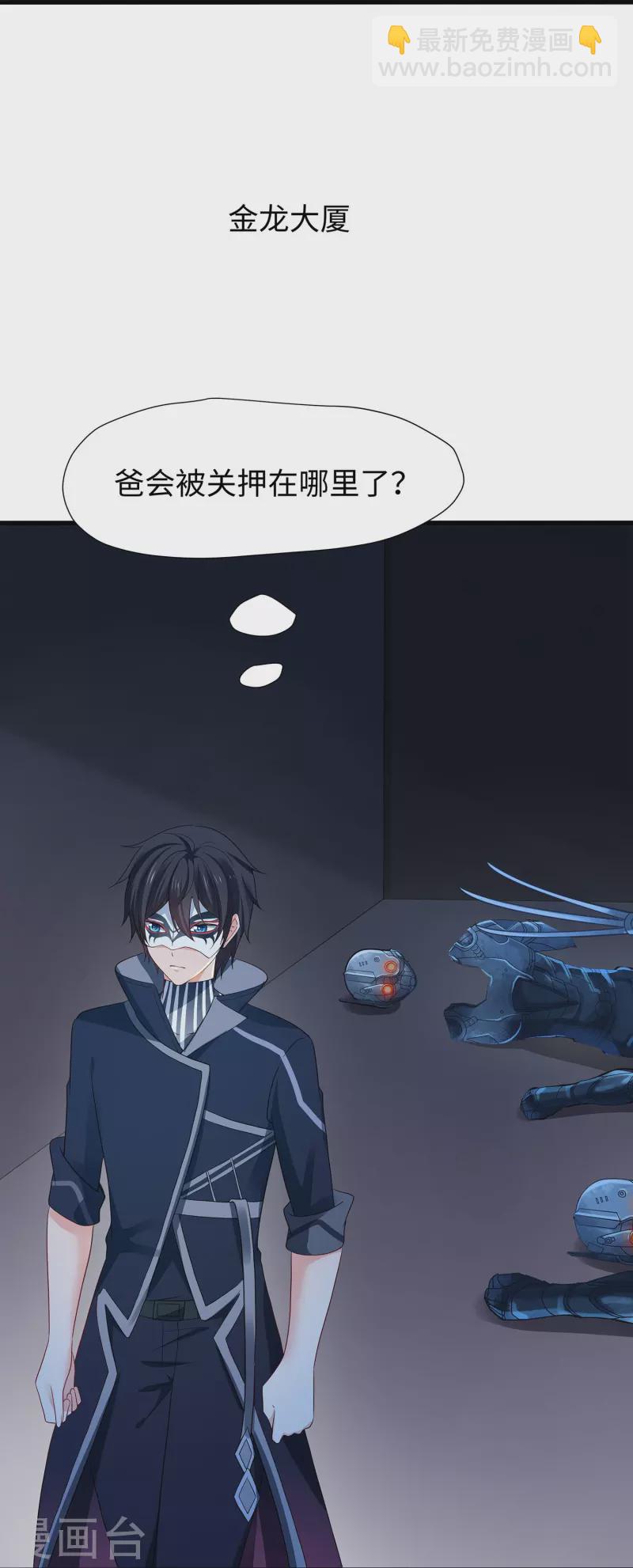 第208话 程序启动：自爆18